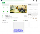河南中医学院第一附属医院康复中心