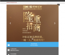 石材体验网