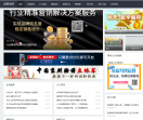 教育推广