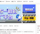 痞子小将