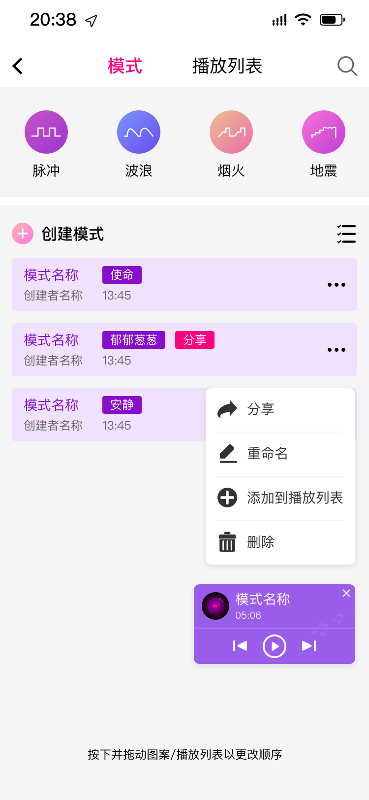 商品图片