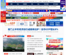 厦门网