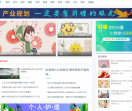 帝一术风水网