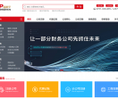 赣州铜树平