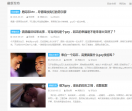 男同志会所