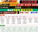 500全讯网