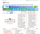 寒噤娱乐网