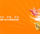 好运贴-投资理财