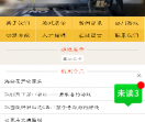 果博东方