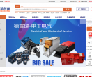 德普瑞工业品商城