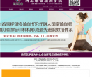 玛尼瑜伽培训学院