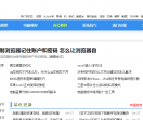 电脑技术网