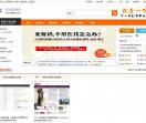 公元源码商城