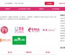成仁用品加盟网