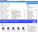 新商赢