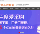 风和日丽网络