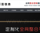 苏州网站建设