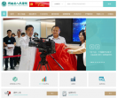 河南省人民医院