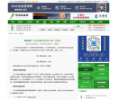 中国教育装备网