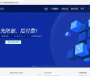 上海云盾