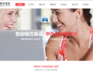 比格尔英语