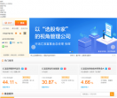汇添富基金管理股份有限公司