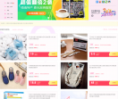 淘锐优惠卷