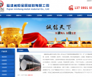 福建闽恒金属螺旋管