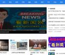 看新闻网