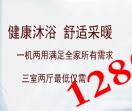 随州地暖