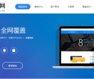 198元建站