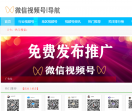 推钱橙官网