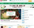 万方医学网