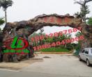 河北绿柳大地景观公司