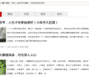 小熹子博客