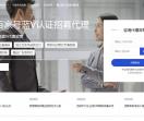 企业百家号蓝v认证