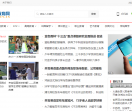 中华教育网