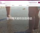 美国艾美圣地亚哥生殖