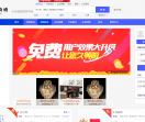 b2b网站