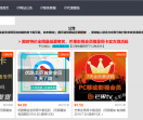 七友影视激活码批发低
