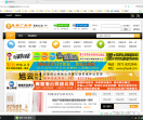 夏都广告网