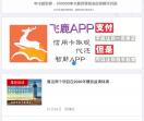 老勇网赚博客