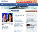 华夏家装网