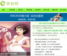 首柚母婴网