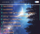 笔记阁