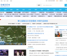 贵州商贸网