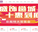 南宁装饰公司