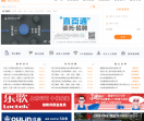 宁波人才网