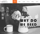 INLY网络营销资源
