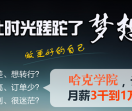 竞价培训哪家好？